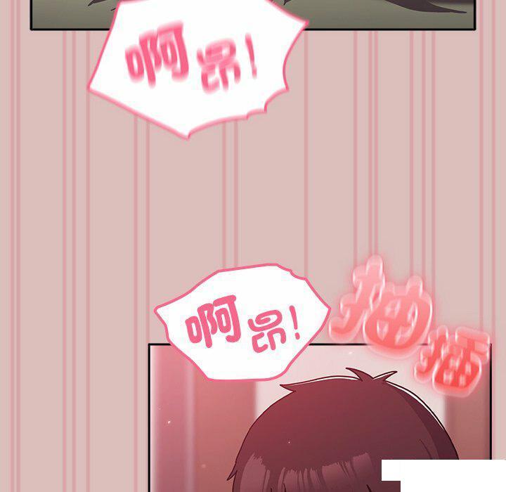 [Manhwa] Lovers above Qingmei are not full Plot, female student#[152P]-23