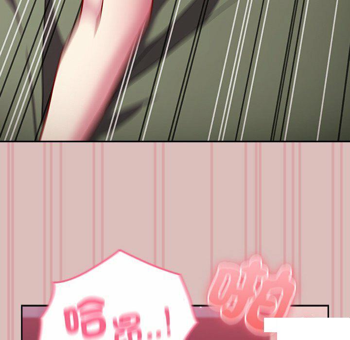 [Manhwa] Lovers above Qingmei are not full Plot, female student#[152P]-76