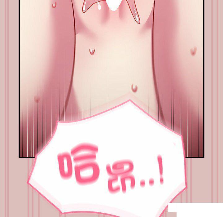 [Manhwa] Lovers above Qingmei are not full Plot, female student#[152P]-88