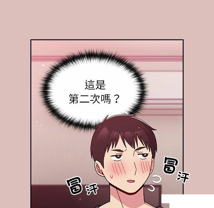 [Manhwa] Lovers above Qingmei are not full Plot, female student#[153P]-105