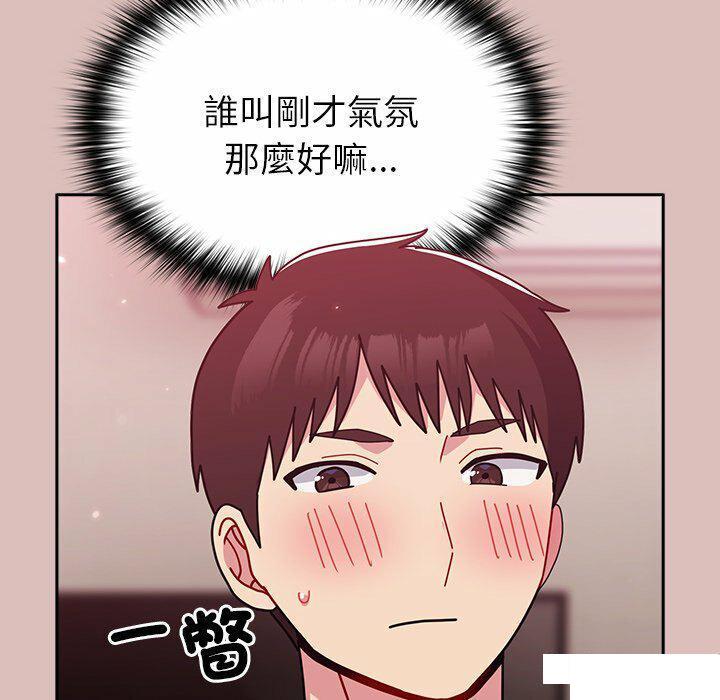 [Manhwa] Lovers above Qingmei are not full Plot, female student#[153P]-107