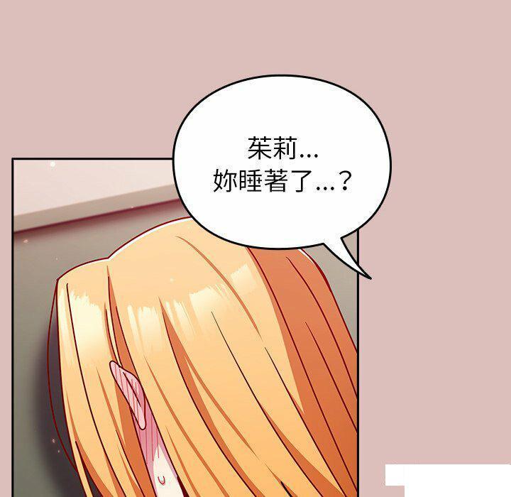 [Manhwa] Lovers above Qingmei are not full Plot, female student#[153P]-113