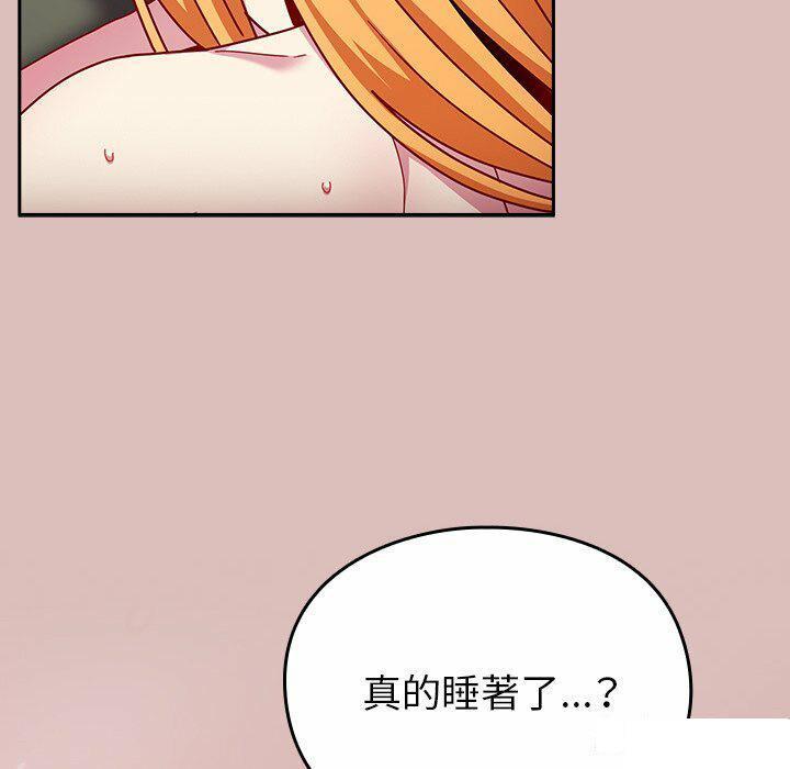 [Manhwa] Lovers above Qingmei are not full Plot, female student#[153P]-114