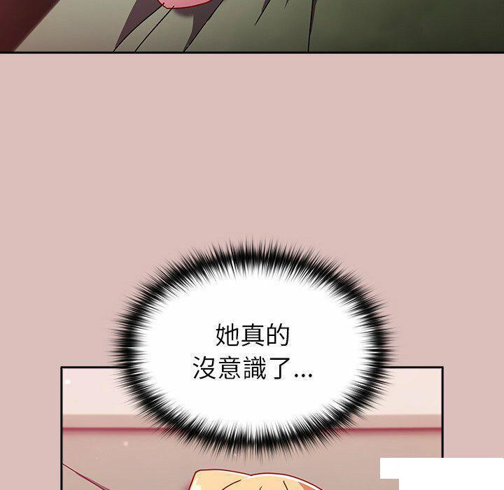 [Manhwa] Lovers above Qingmei are not full Plot, female student#[153P]-117