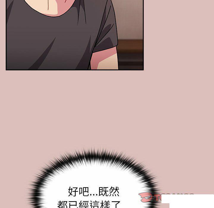 [Manhwa] Lovers above Qingmei are not full Plot, female student#[153P]-120