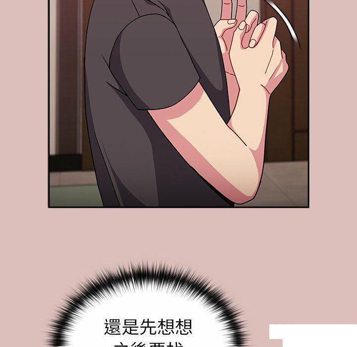 [Manhwa] Lovers above Qingmei are not full Plot, female student#[153P]-126