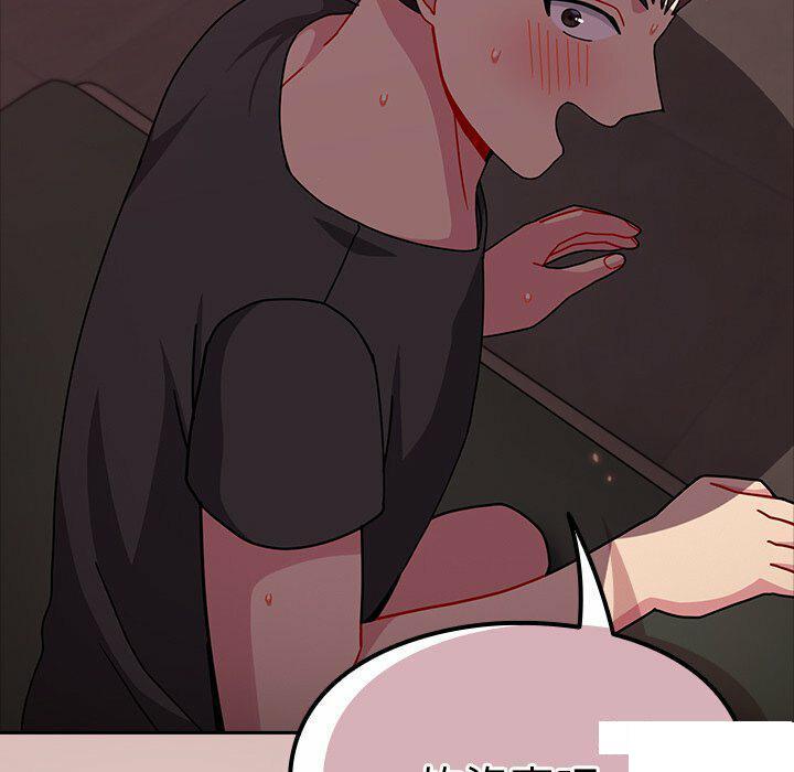 [Manhwa] Lovers above Qingmei are not full Plot, female student#[153P]-137