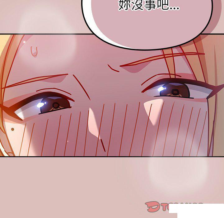 [Manhwa] Lovers above Qingmei are not full Plot, female student#[153P]-138