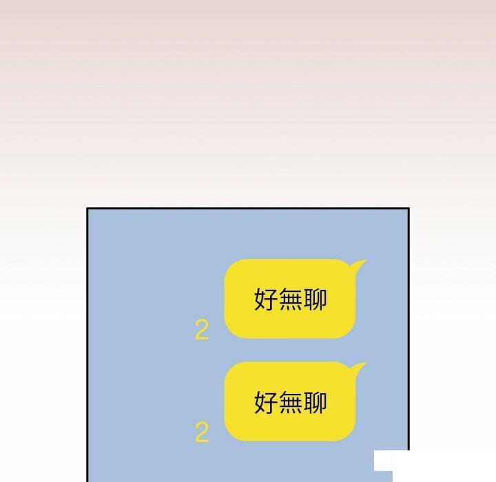 [Manhwa] Lovers above Qingmei are not full Plot, female student#[153P]-140