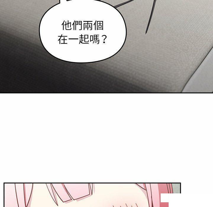 [Manhwa] Lovers above Qingmei are not full Plot, female student#[153P]-145