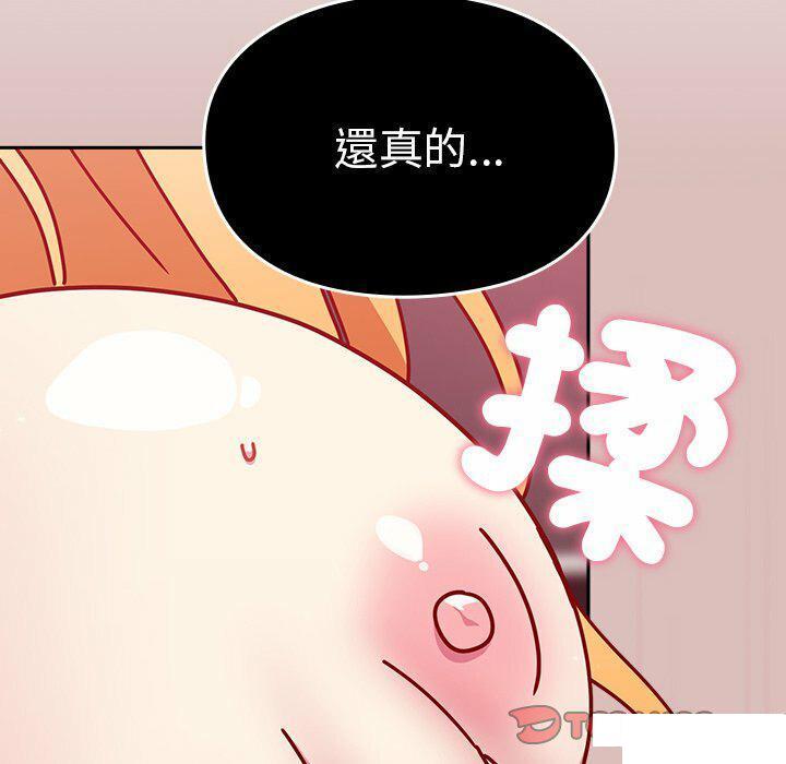 [Manhwa] Lovers above Qingmei are not full Plot, female student#[153P]-147