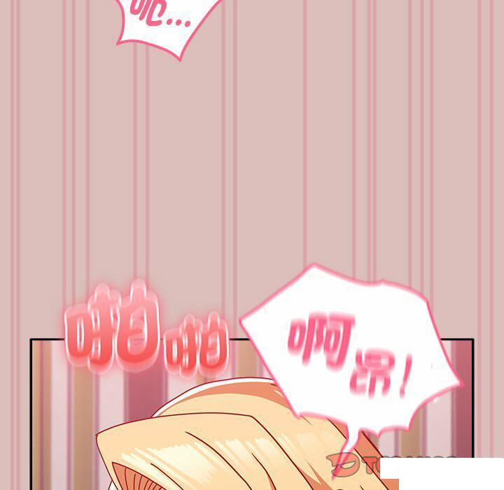 [Manhwa] Lovers above Qingmei are not full Plot, female student#[153P]-21