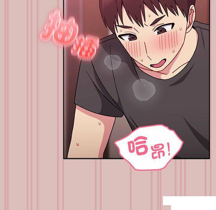 [Manhwa] Lovers above Qingmei are not full Plot, female student#[153P]-24