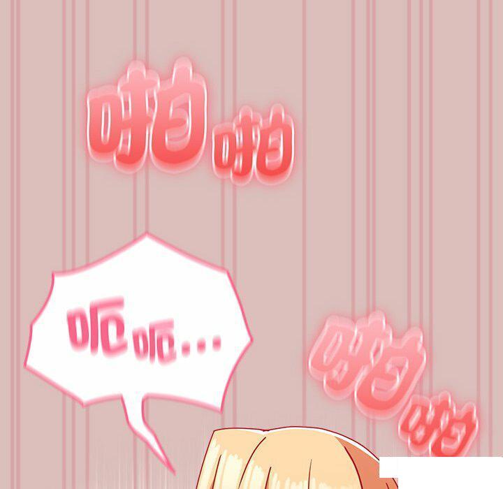 [Manhwa] Lovers above Qingmei are not full Plot, female student#[153P]-27