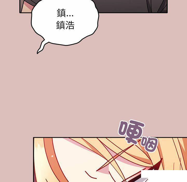 [Manhwa] Lovers above Qingmei are not full Plot, female student#[153P]-33