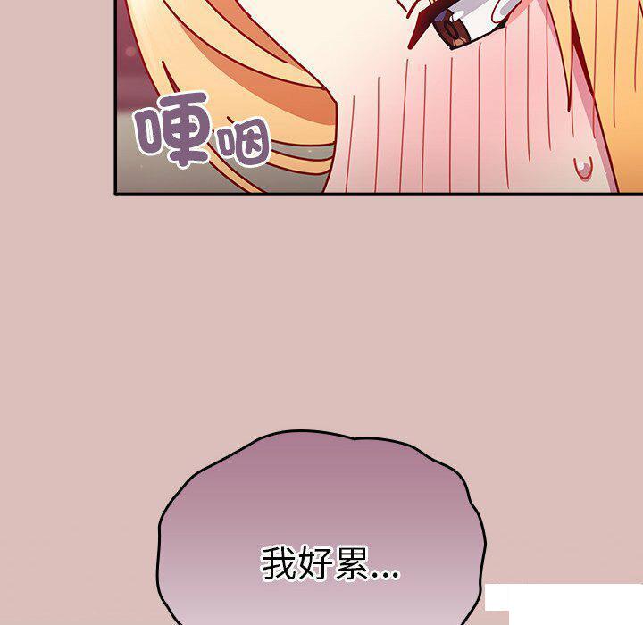 [Manhwa] Lovers above Qingmei are not full Plot, female student#[153P]-34