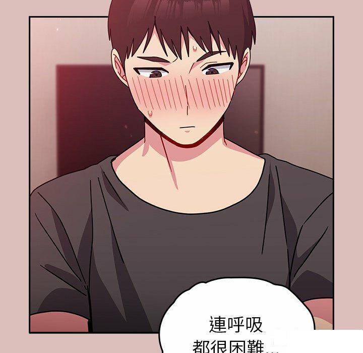 [Manhwa] Lovers above Qingmei are not full Plot, female student#[153P]-38