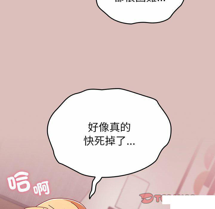 [Manhwa] Lovers above Qingmei are not full Plot, female student#[153P]-39