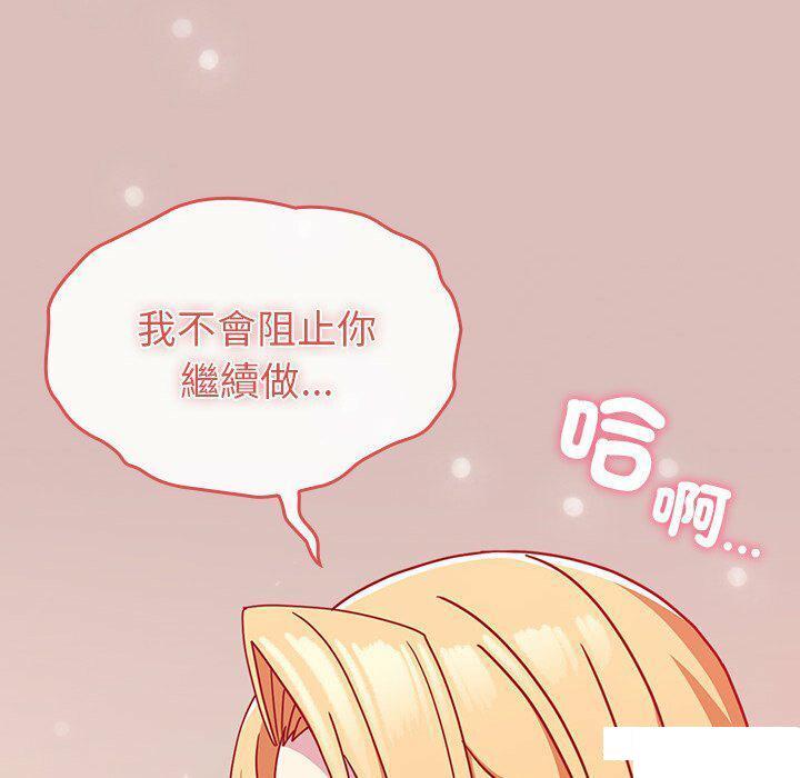 [Manhwa] Lovers above Qingmei are not full Plot, female student#[153P]-42