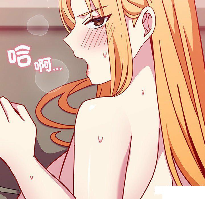 [Manhwa] Lovers above Qingmei are not full Plot, female student#[153P]-43