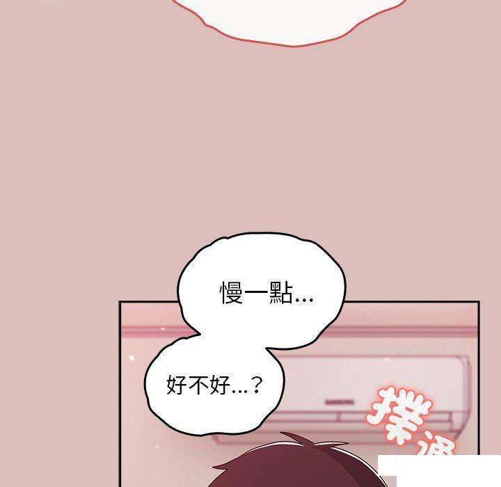 [Manhwa] Lovers above Qingmei are not full Plot, female student#[153P]-45