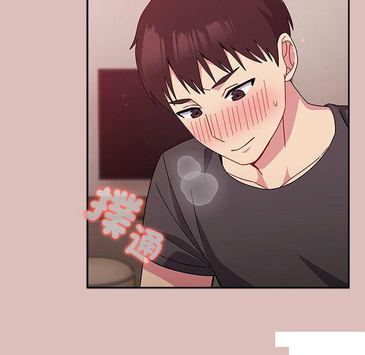 [Manhwa] Lovers above Qingmei are not full Plot, female student#[153P]-46