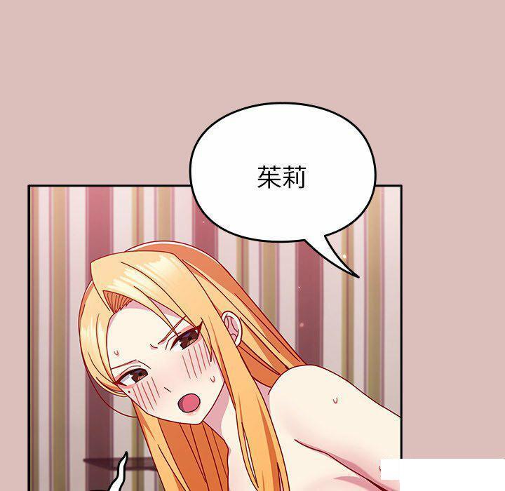 [Manhwa] Lovers above Qingmei are not full Plot, female student#[153P]-47