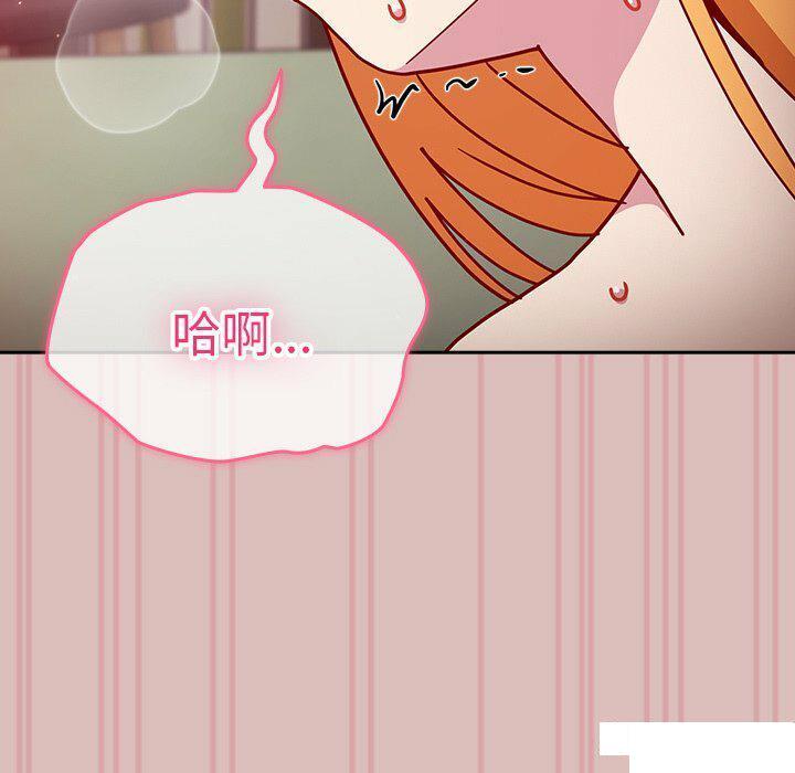 [Manhwa] Lovers above Qingmei are not full Plot, female student#[153P]-5