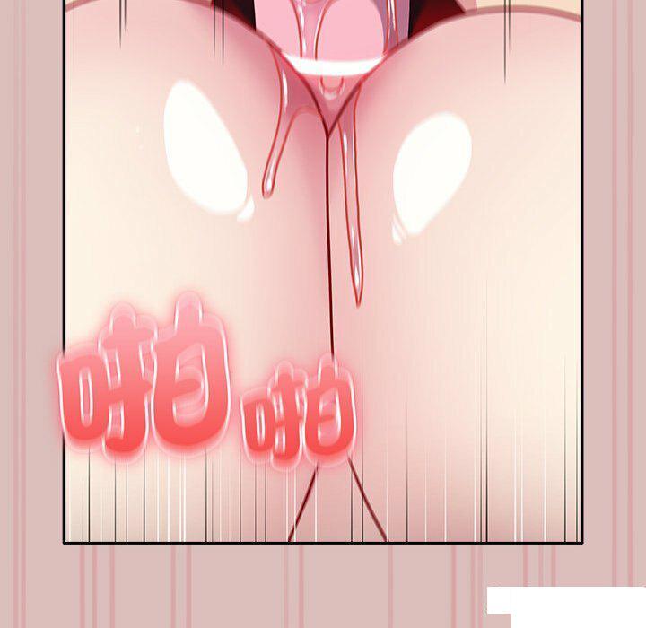 [Manhwa] Lovers above Qingmei are not full Plot, female student#[153P]-54