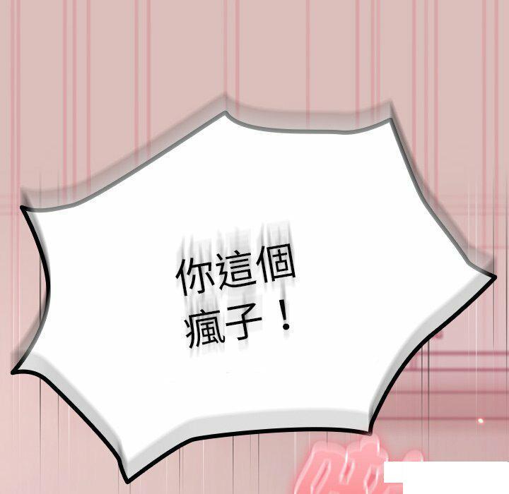 [Manhwa] Lovers above Qingmei are not full Plot, female student#[153P]-55