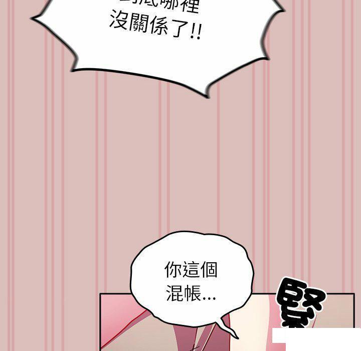 [Manhwa] Lovers above Qingmei are not full Plot, female student#[153P]-61