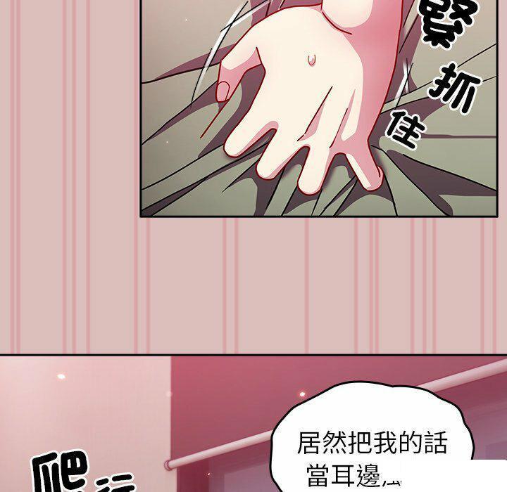 [Manhwa] Lovers above Qingmei are not full Plot, female student#[153P]-62