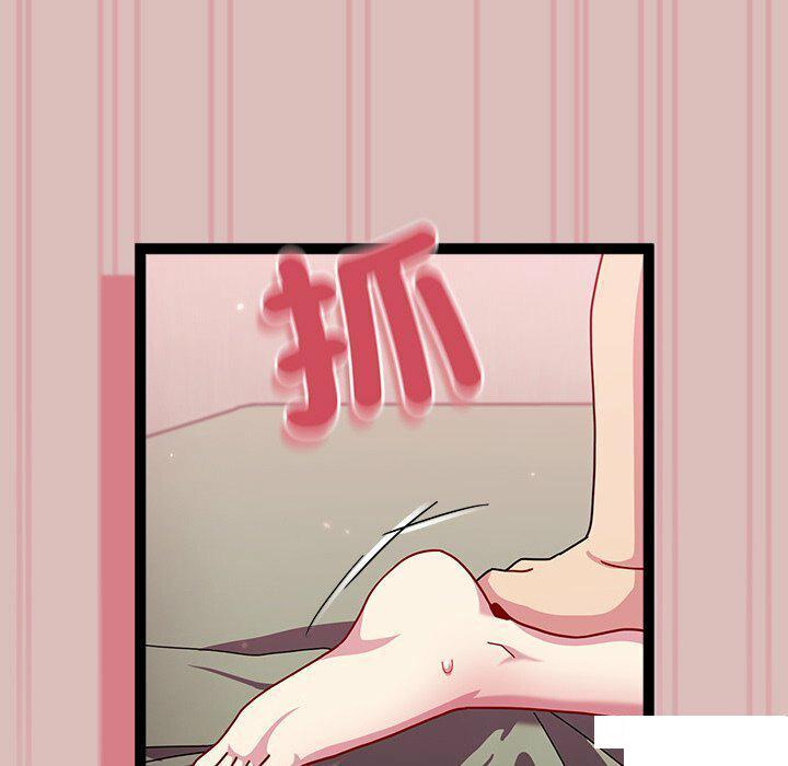 [Manhwa] Lovers above Qingmei are not full Plot, female student#[153P]-64