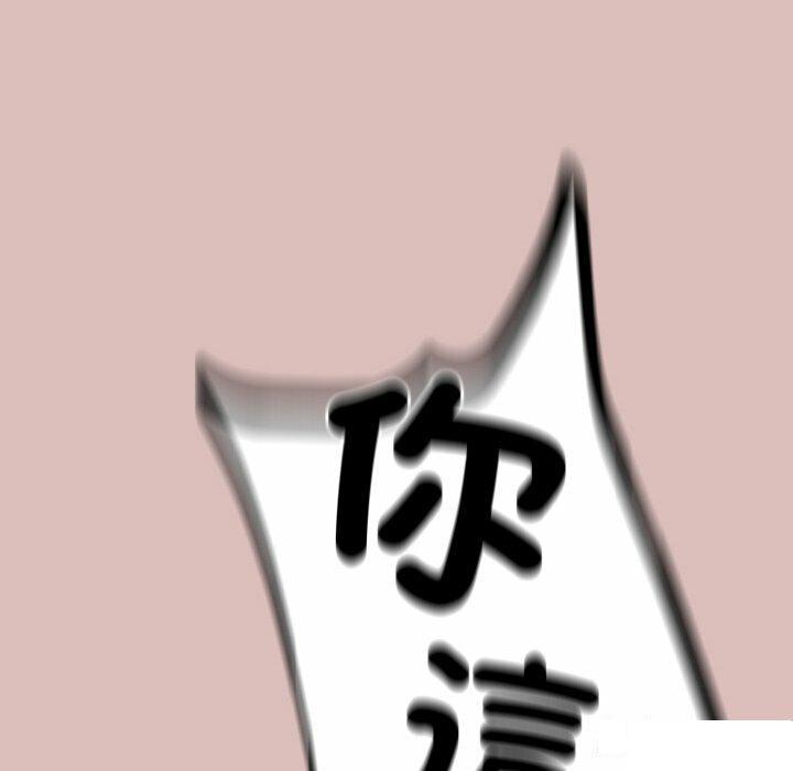 [Manhwa] Lovers above Qingmei are not full Plot, female student#[153P]-72