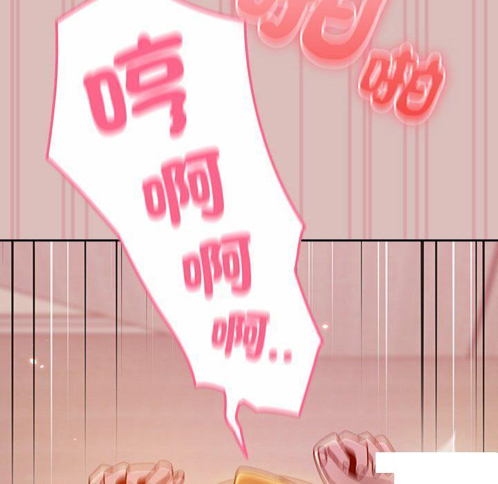 [Manhwa] Lovers above Qingmei are not full Plot, female student#[153P]-79
