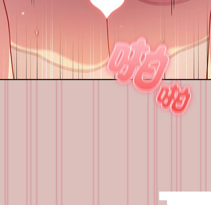 [Manhwa] Lovers above Qingmei are not full Plot, female student#[153P]-82