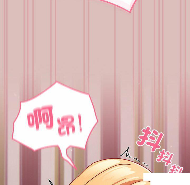 [Manhwa] Lovers above Qingmei are not full Plot, female student#[153P]-89