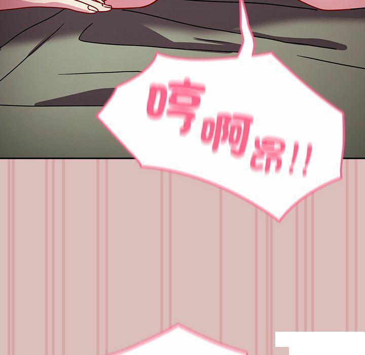[Manhwa] Lovers above Qingmei are not full Plot, female student#[153P]-91