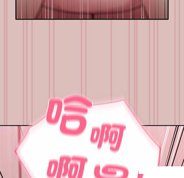 [Manhwa] Lovers above Qingmei are not full Plot, female student#[153P]-94