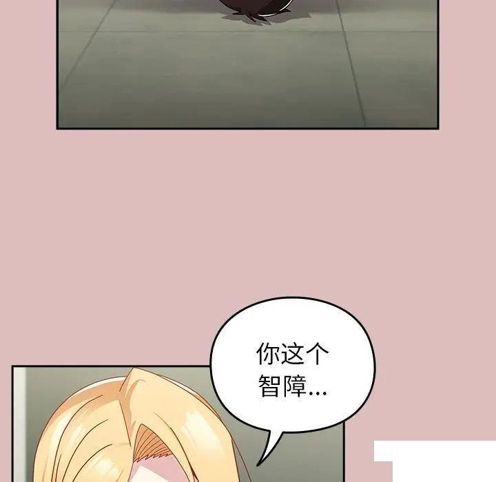 [Manhwa] Lovers above Qingmei are not full Plot, female student#[162P]-111