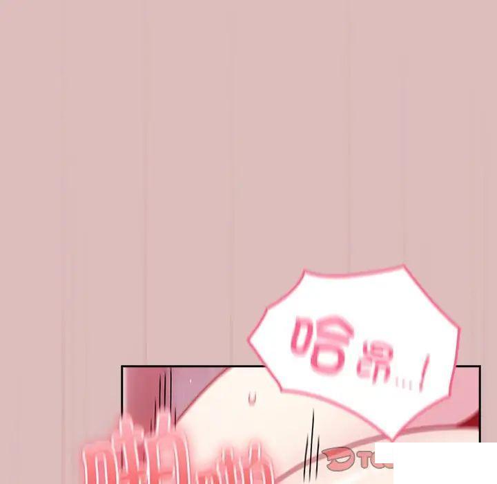 [Manhwa] Lovers above Qingmei are not full Plot, female student#[162P]-12