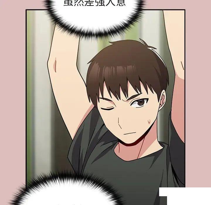 [Manhwa] Lovers above Qingmei are not full Plot, female student#[162P]-121