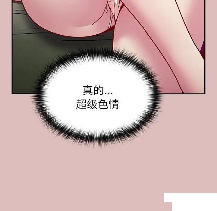 [Manhwa] Lovers above Qingmei are not full Plot, female student#[162P]-123