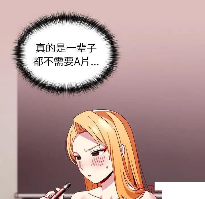 [Manhwa] Lovers above Qingmei are not full Plot, female student#[162P]-124
