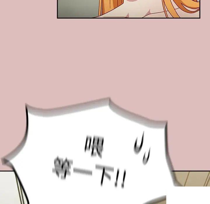 [Manhwa] Lovers above Qingmei are not full Plot, female student#[162P]-127
