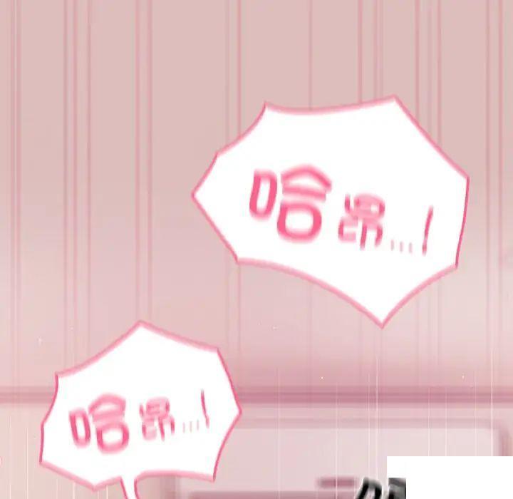 [Manhwa] Lovers above Qingmei are not full Plot, female student#[162P]-14