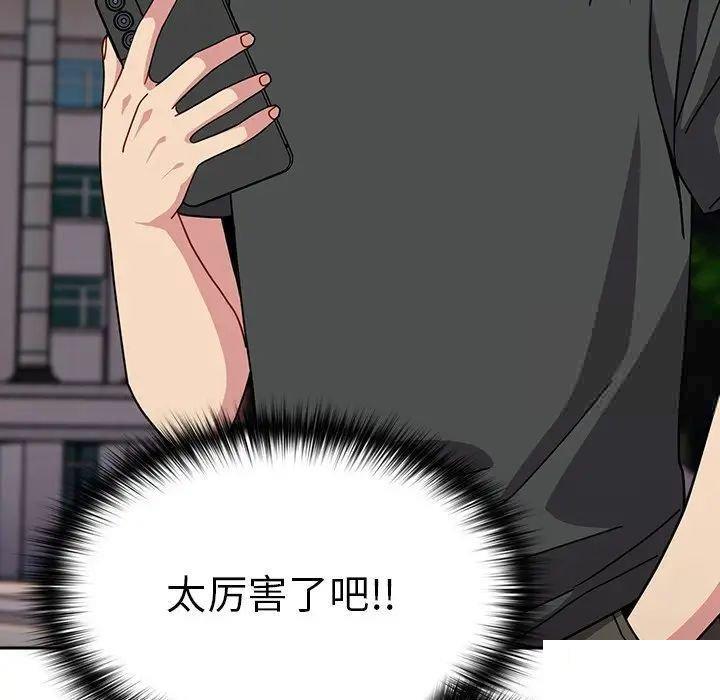 [Manhwa] Lovers above Qingmei are not full Plot, female student#[162P]-150