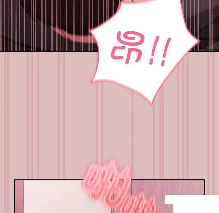 [Manhwa] Lovers above Qingmei are not full Plot, female student#[162P]-17