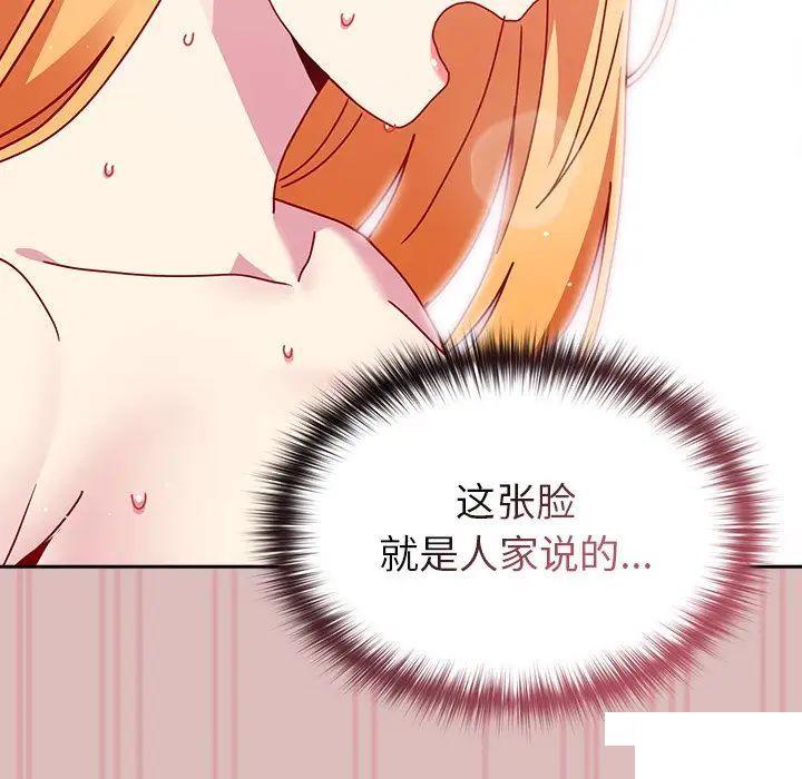 [Manhwa] Lovers above Qingmei are not full Plot, female student#[162P]-27