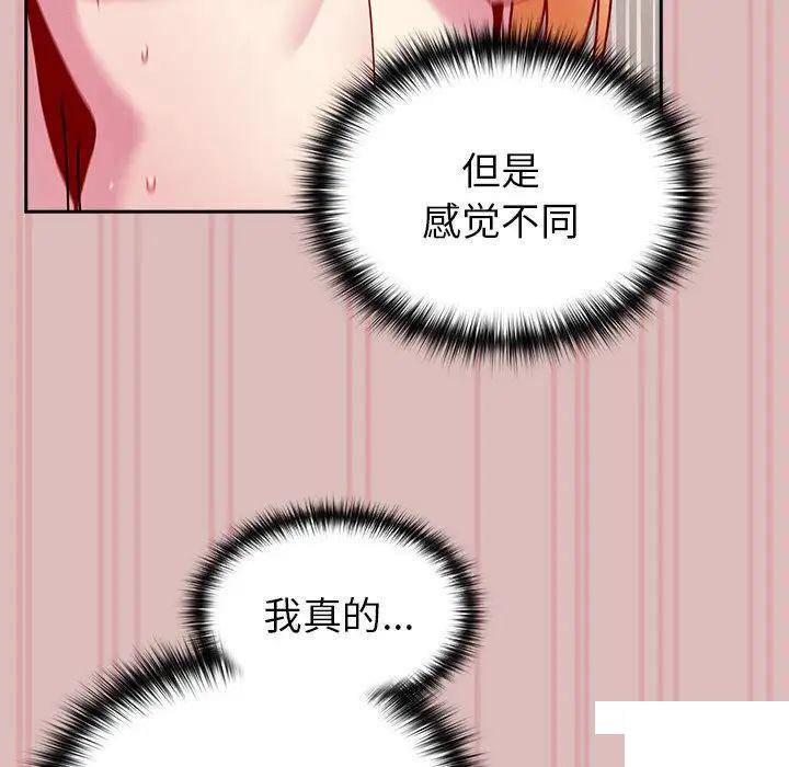 [Manhwa] Lovers above Qingmei are not full Plot, female student#[162P]-33